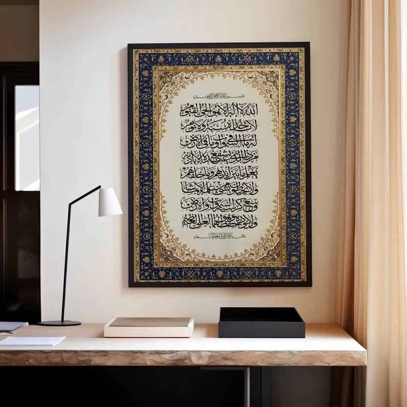Custom Map Poster - لوحة فنية إسلامية فارسية فاخرة وعصرية